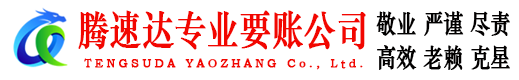 黄陂收债公司