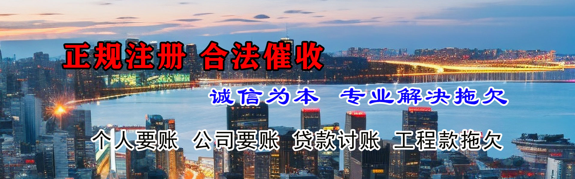 黄陂收债公司